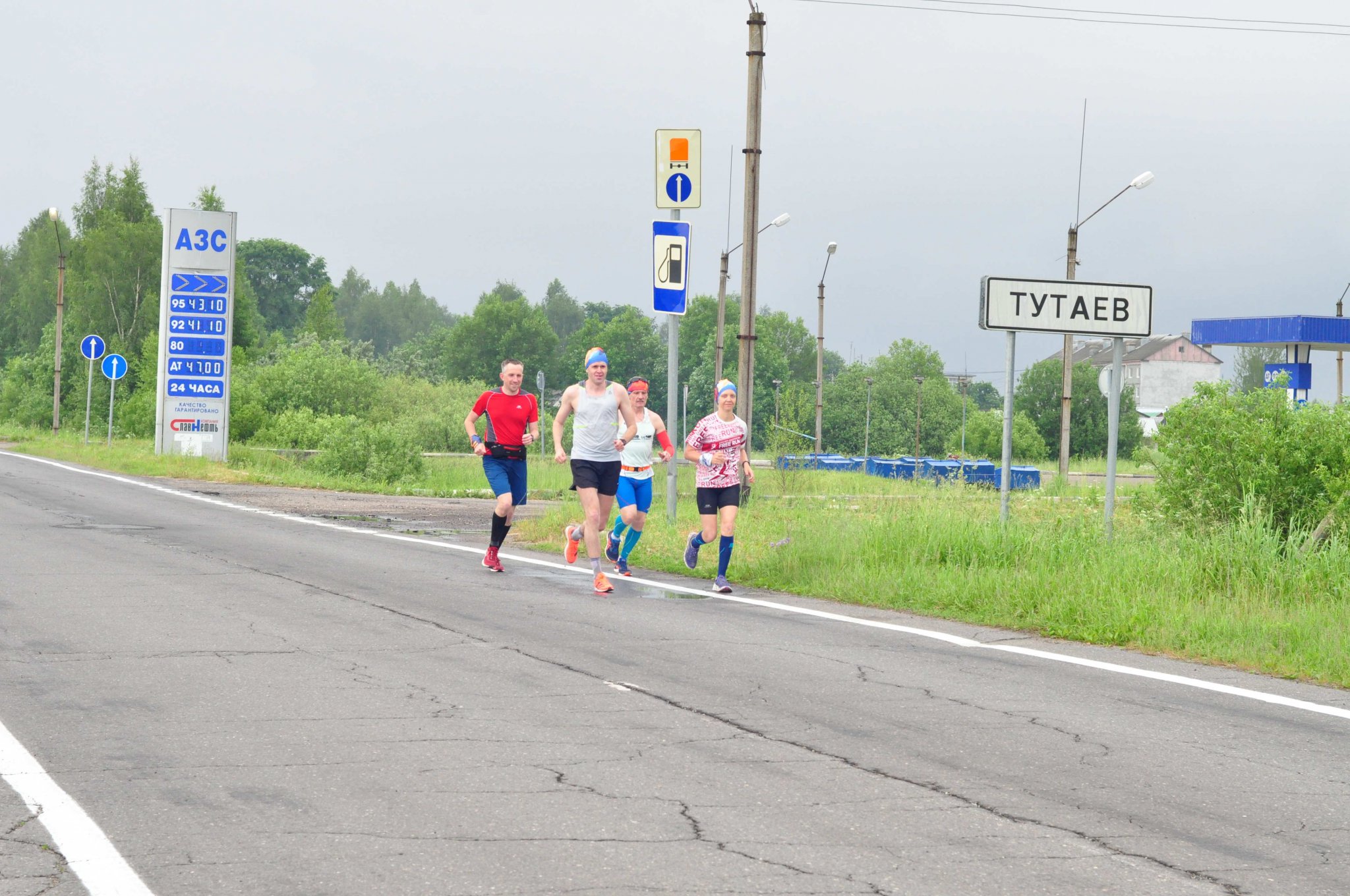 Погода тутаев онлайн карта