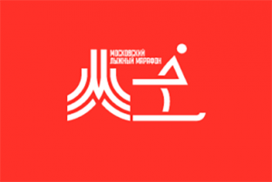 Московский лыжный марафон - Логотип спортивного мероприятия