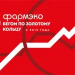 Московский полумарафон 2024 «Моя столица» - Афиша соревнования по бегу