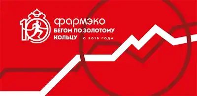 Московский полумарафон 2024 «Моя столица» - Афиша соревнования по бегу