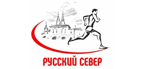 Полумарафон Русский Север 2024 - логотип соревнований по бегу, Вологодская обл.