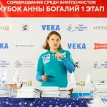 Анна Богалий - российская биатлонистка: двукратная олимпийская чемпионка